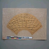 藏品(吳魯書)的圖片